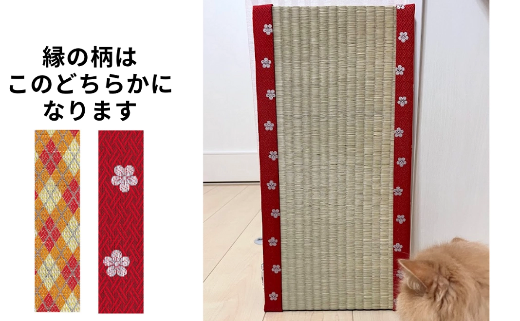 【熊本県産い草】お猫様専用ミニ畳1枚＆通販サイトで使える500円クーポン