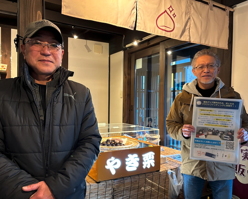 「三喜亭」初の取組み ”チャレンジショップ” に祝初入店！！