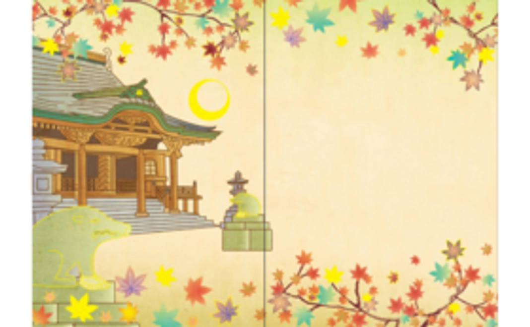 クラウドファンディング限定御朱印