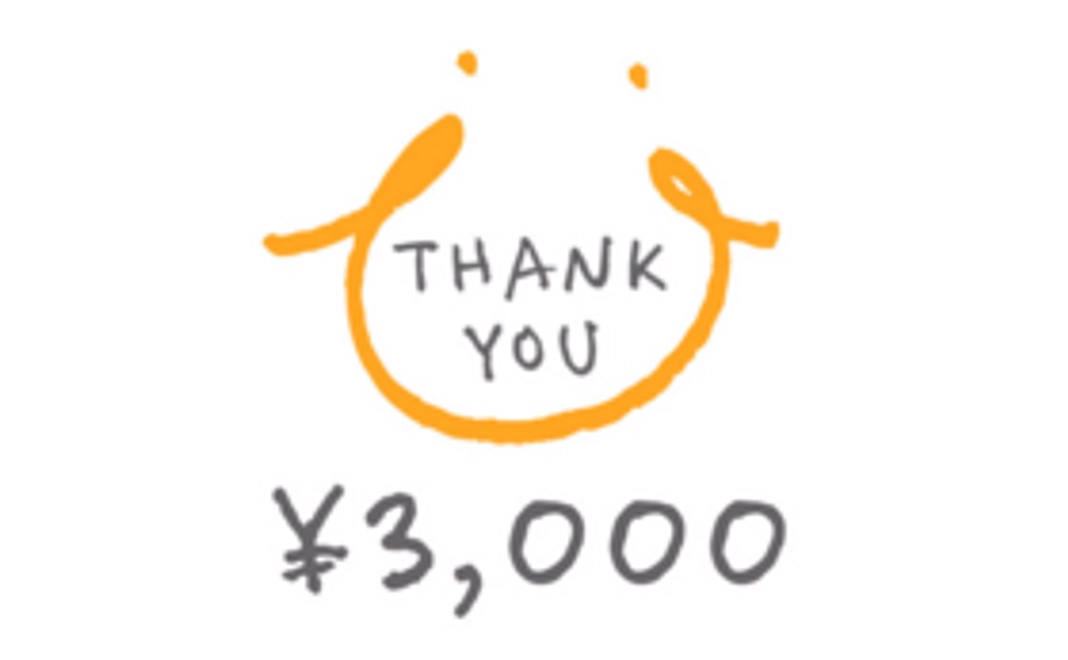 【全力応援!】お礼メール・報告書