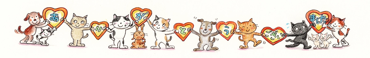 ☆第一目標達成！有難うございます☆