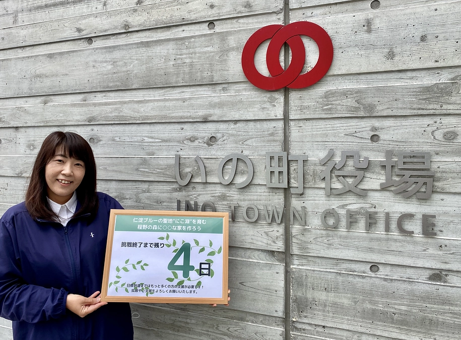 いよいよ残り4日となりましたー‼︎