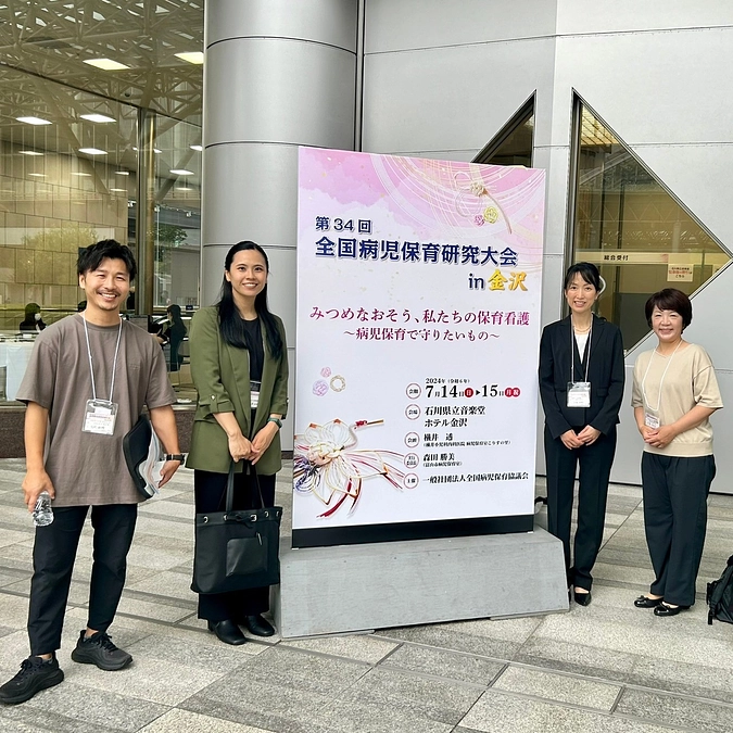 みんなでつくる病児保育室つむぎのおうち進捗報告！