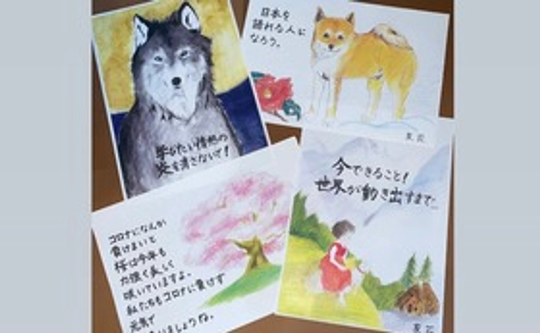 心を込めて描いた感謝の絵手紙