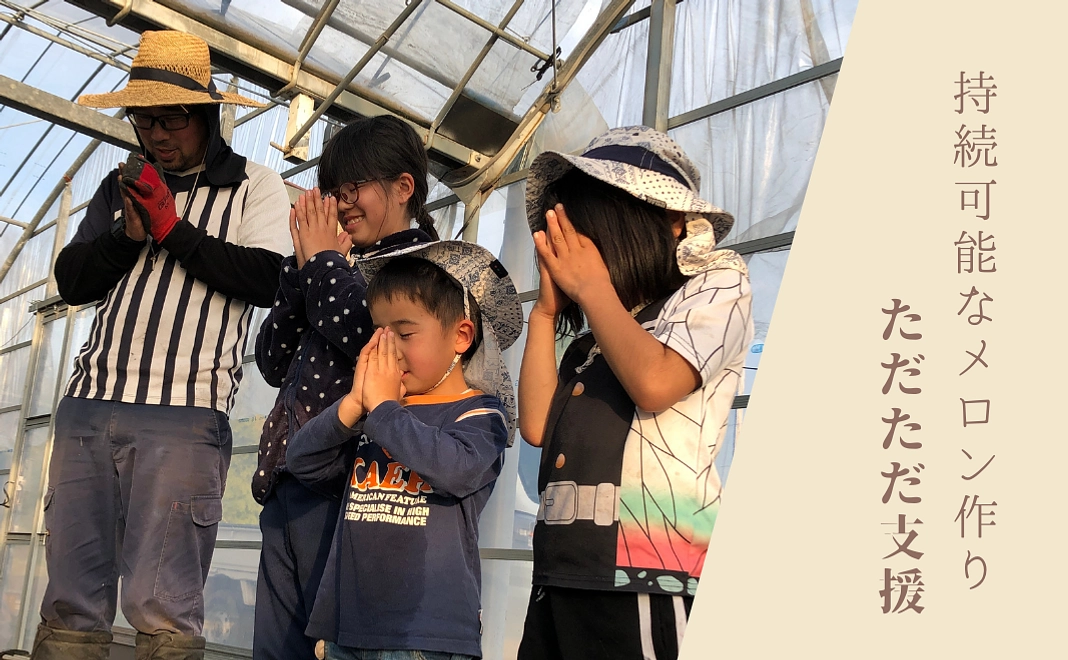 【ただただ支援！】メッセージをお届け