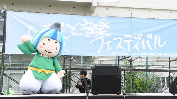 北摂のまち島本町でフリーチケットの音楽イベントを開催したい