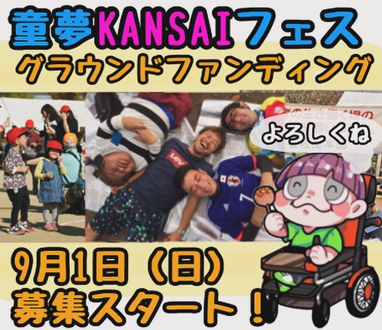 プロジェクトスタートしました！