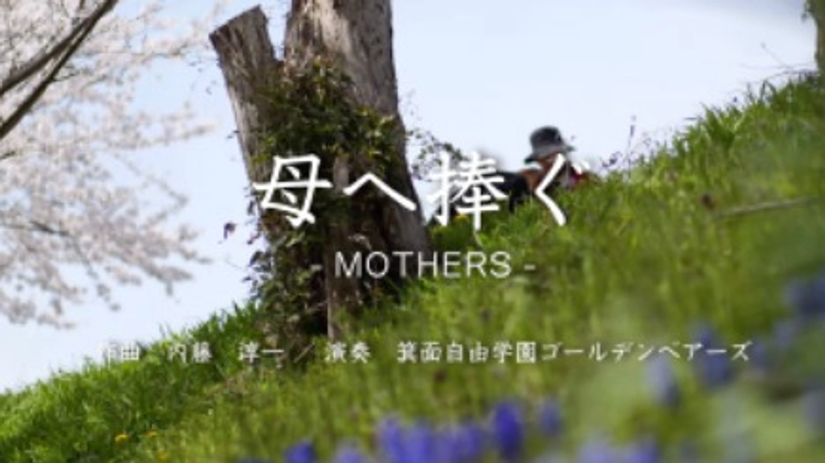 愛と感動の作曲＆演奏リターン【動画あり】