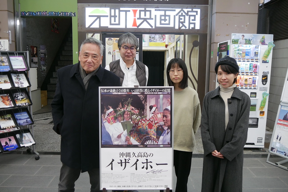 元町映画館（神戸）での舞台挨拶