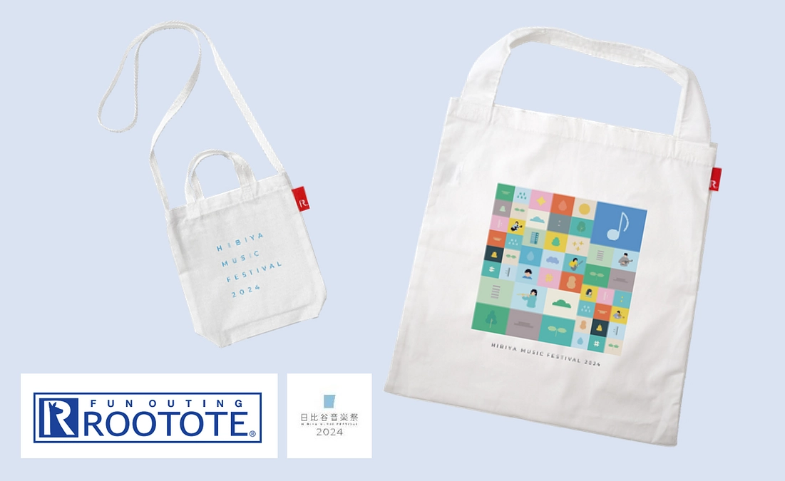 【リターン紹介】【ROOTOTE×日比谷音楽祭2024】コラボトート