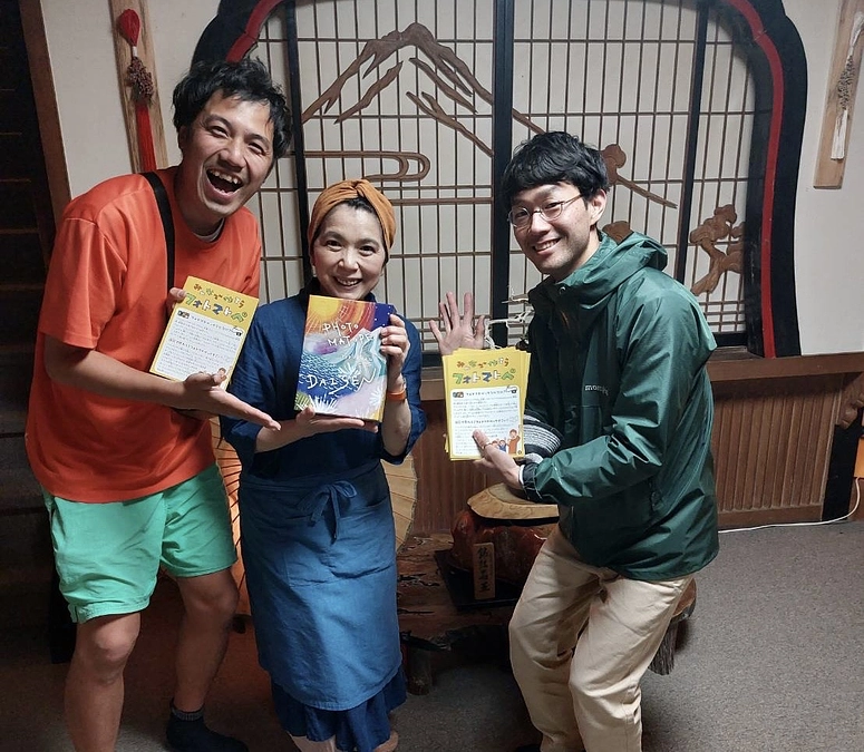 【遊べるスポット紹介１】～宿坊・観證院 山楽荘/ 鳥取県大山町～