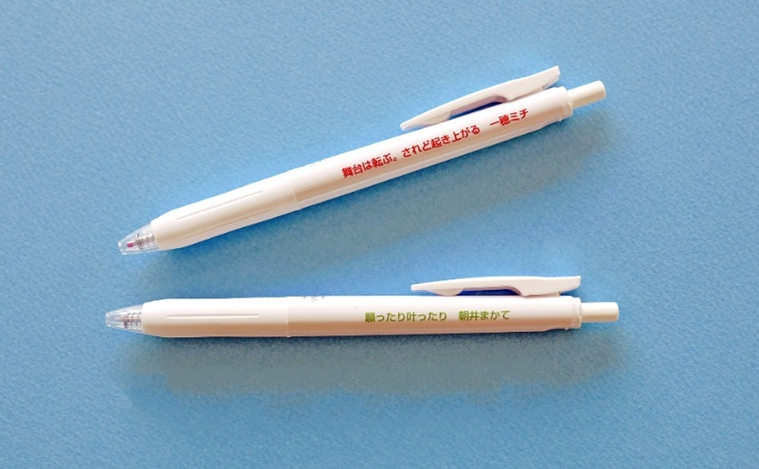 旗揚げ公演パンフレット＋出演者の一言コメント入りボールペン