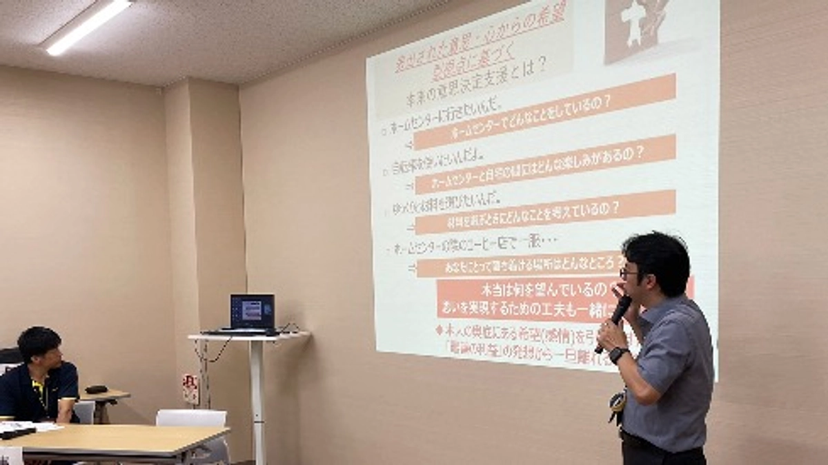 【フォロワーを広める研修を各地で展開！】意思決定サポーター研修・フォロワー養成研修