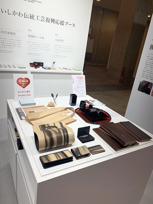 JAPAN SHOP 2024が東京ビッグサイトで開催されております