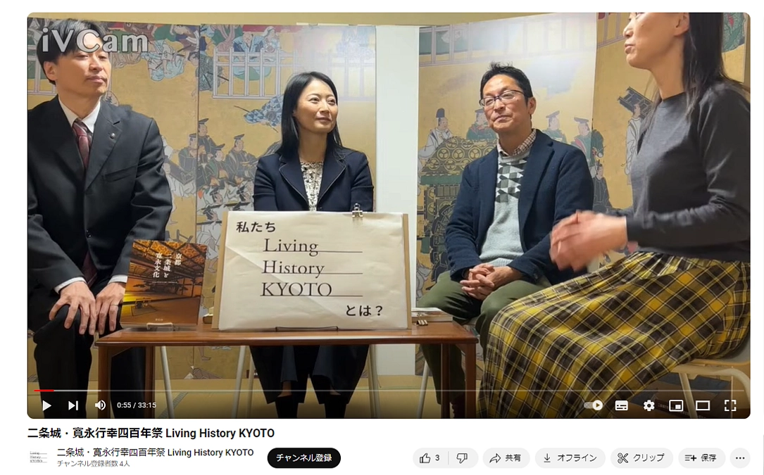 3月14日（木）19時30分～　youtubeにて、ライブ配信を行いました！