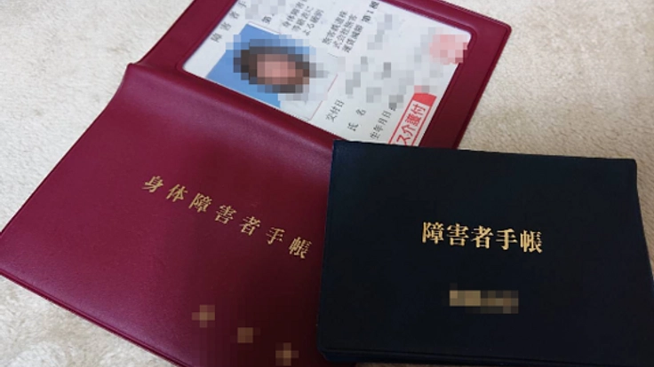 精神疾患者による、在宅での高齢者介護を応援したい！