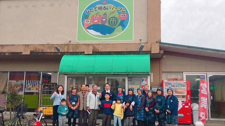 鳥取県灘手地区の買い物難民を支えるスーパーを地域活動の拠点に