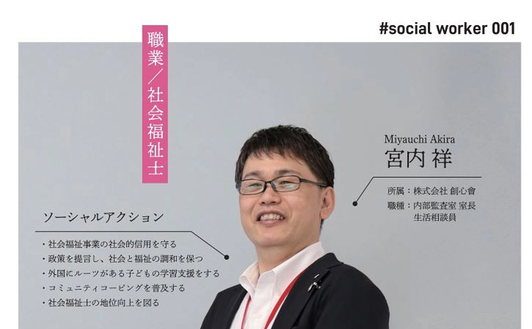 お礼の手紙、会特製ボールペン、会報誌、事業計画書・事業報告書の送付、メーリングリストへの登録、ホームページへのお名前掲載