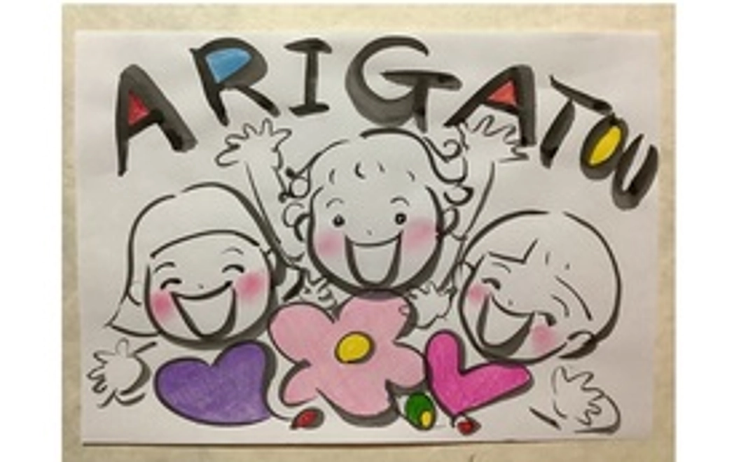 摩呂子より御礼のお手紙3000