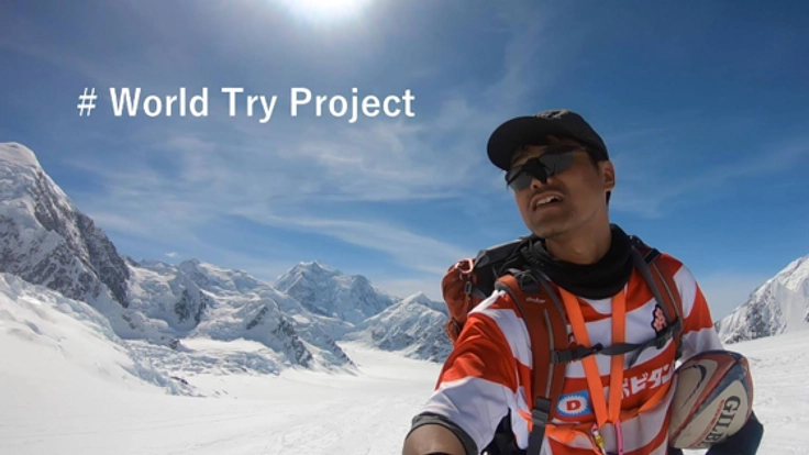 【第3弾】対戦相手は25カ国！この男、最高峰にトライ中！