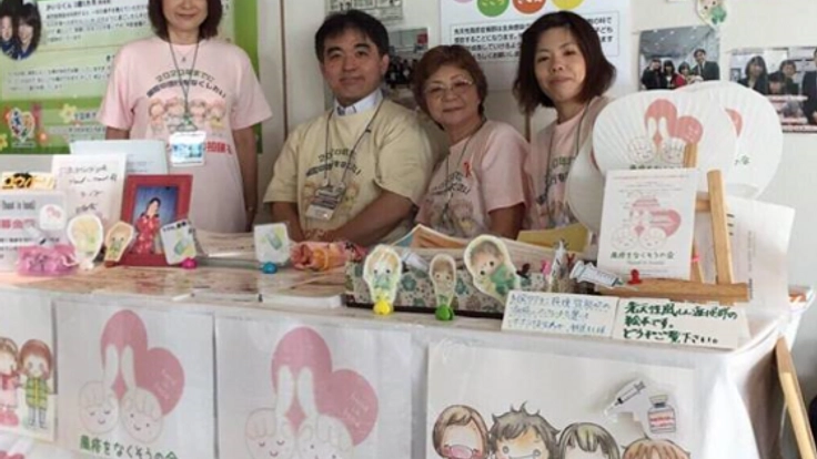 知ろう、風疹！～舞台『遥かなる甲子園』から学ぶ～