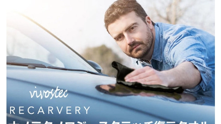 クルマのキズ消しに革命を！誰でも簡単！拭くだけキズ消しシート