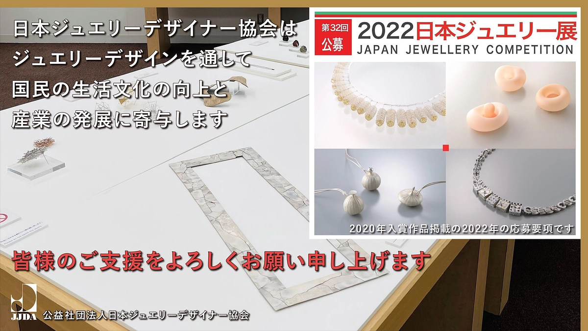 目標金額の97%を達成しました！