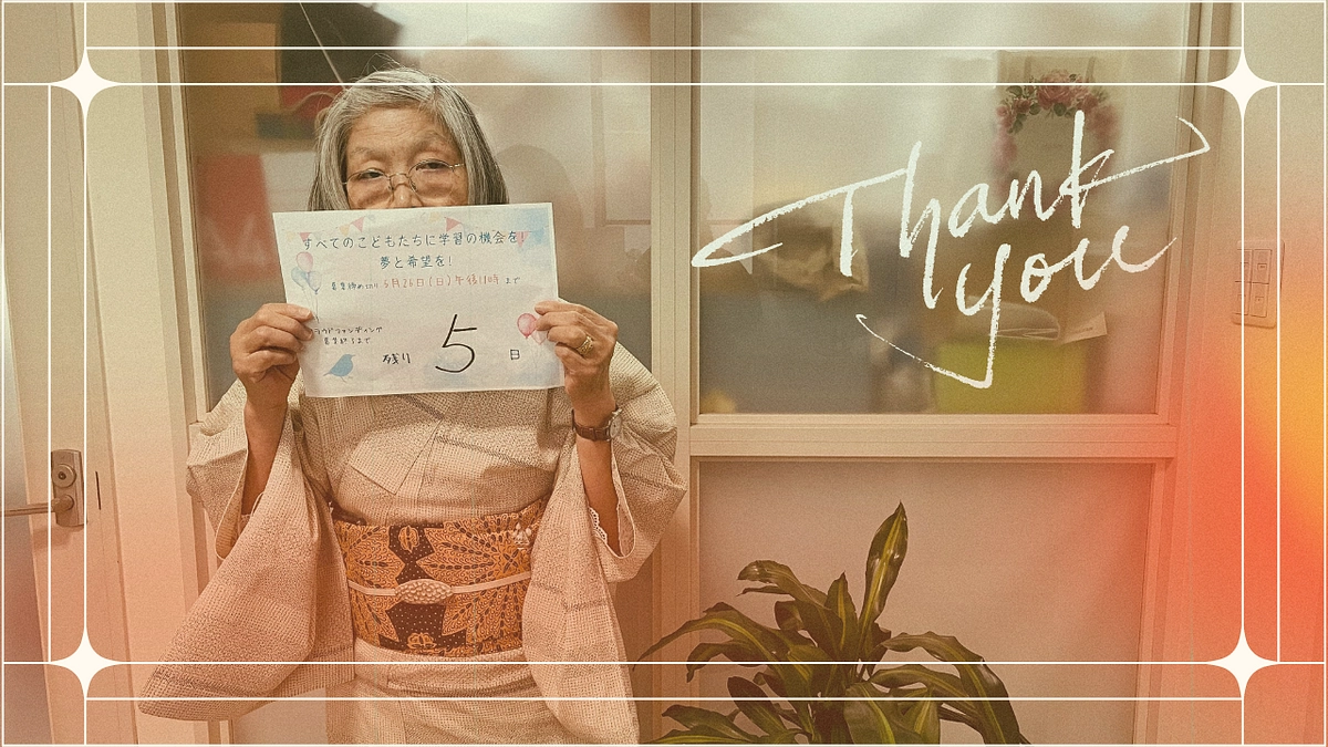 カウントダウンあと5日です！！！