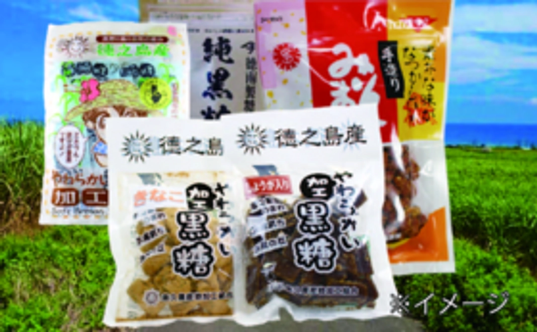 徳之島の特産品詰め合わせセット