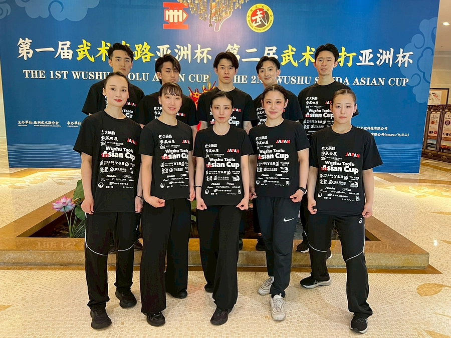 武術套路アジアカップ1日目出場番のご報告｜ライブ配信リンク