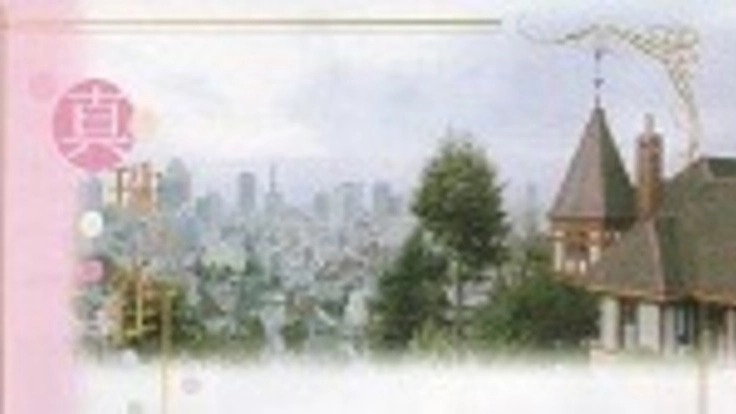 真珠の街神戸～パールの素晴らしさを多くの方に伝えたい