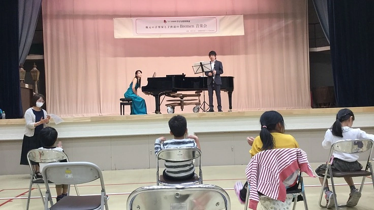 「音楽」がなかった子どもたちに、地元の音楽家と楽しい時間を創りたい