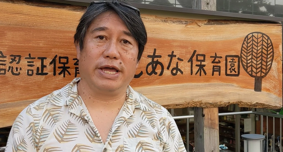 もあなキッズ自然楽校の関山代表のメッセージ