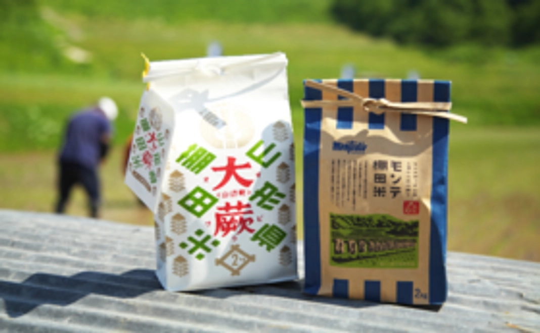 ご支援いただいた苗から生まれたお米（2kg）