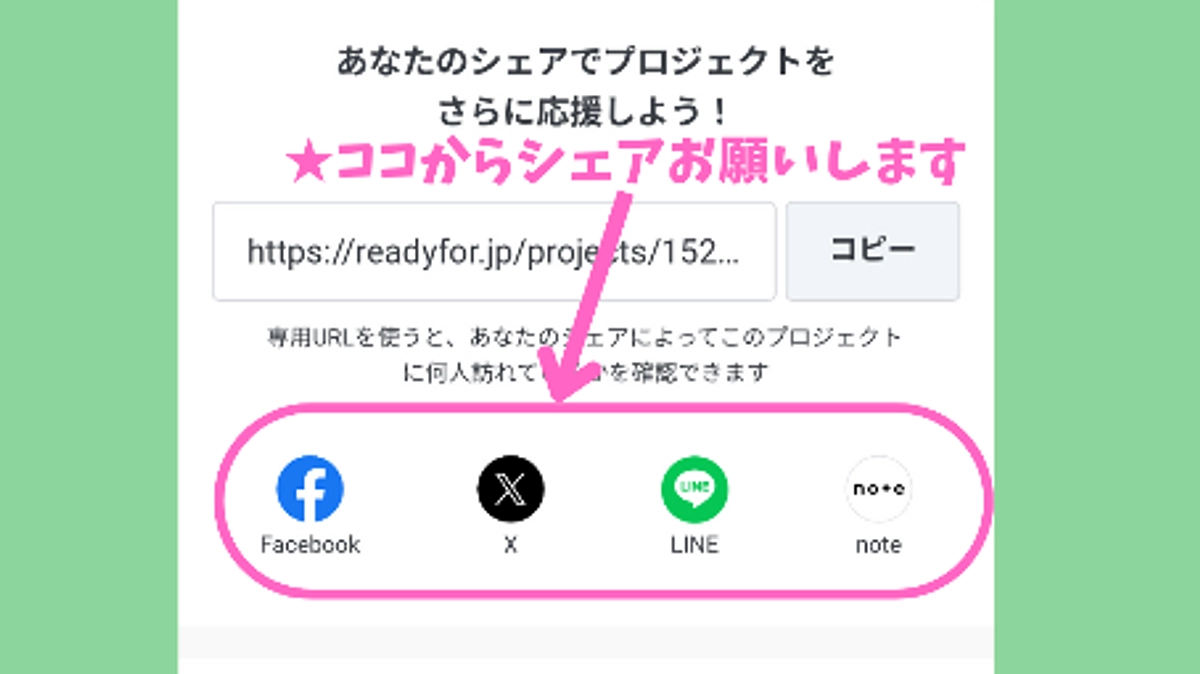 バレンタインだ！シェア祭り！！