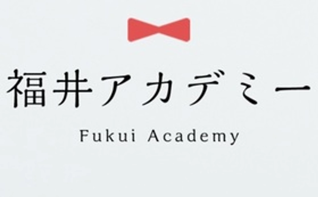 【開校記念割引 1か月授業料半額(新小3)※算数】