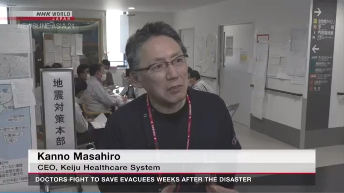 1月30日（火）の状況報告3