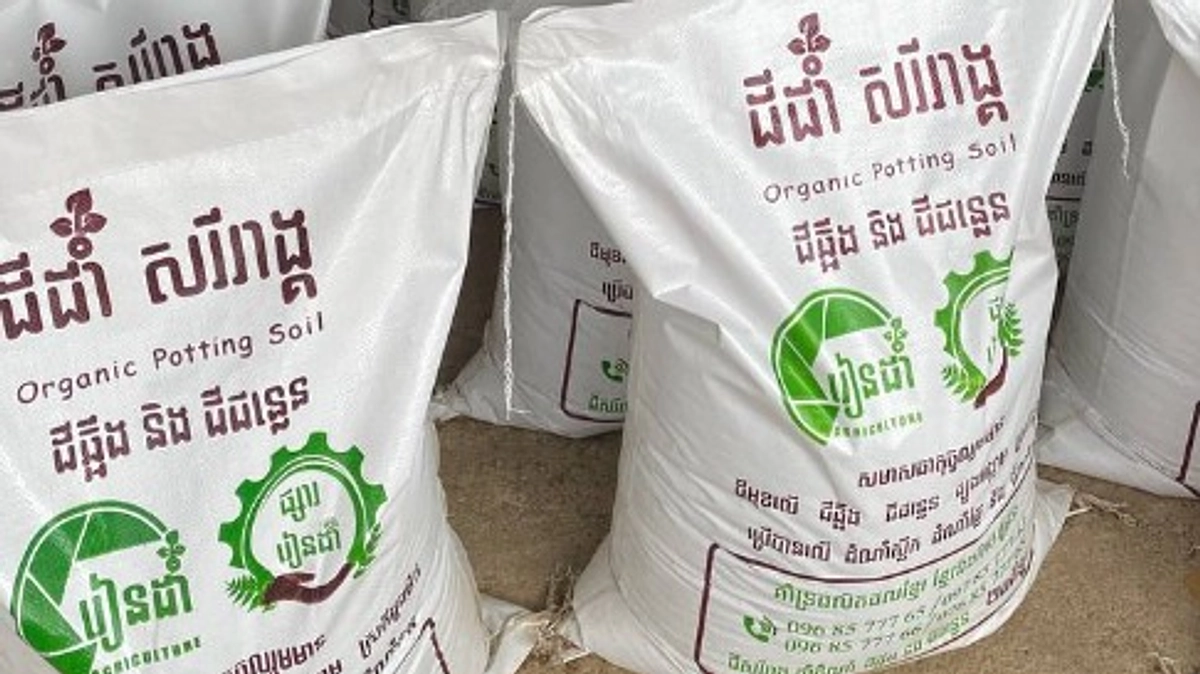 土壌不足の問題が浮上