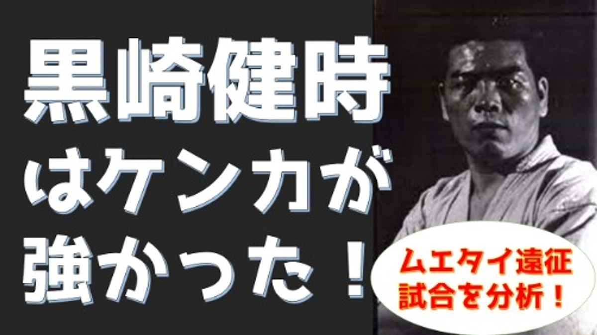 【残り1週間！】 「場外」を技有りとした理由 【拡散のお願い】