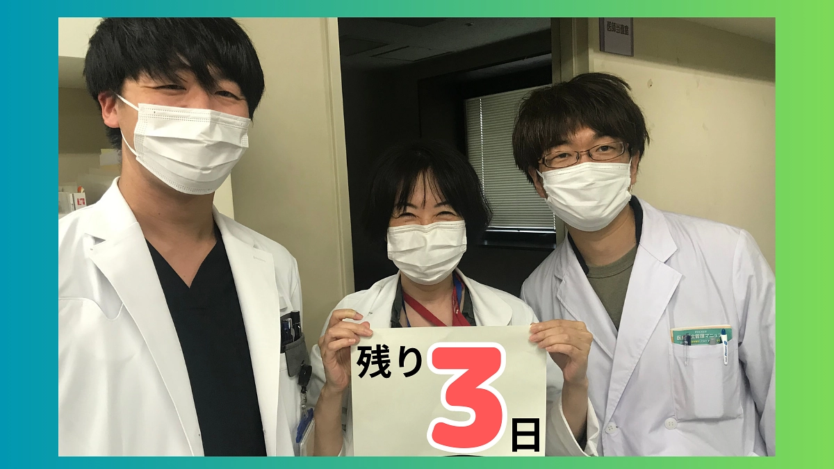 残り3日！あたたかい応援メッセージのご紹介