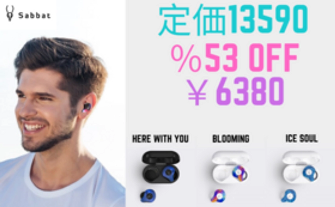 Springコース（Here With You,Blooming,Ice Soul）ワイヤレスイヤホン