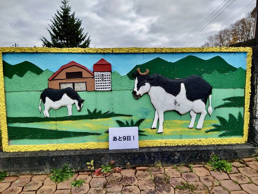 あと９日！昨晩のNHKさんの放送について