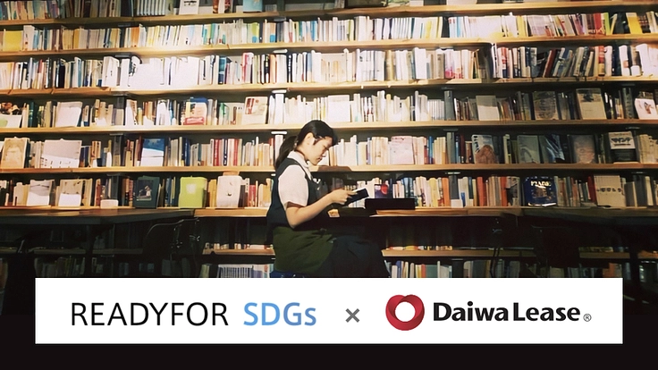 書店でも図書館でもない。壱岐島に新しい形の「島の図書室」を。