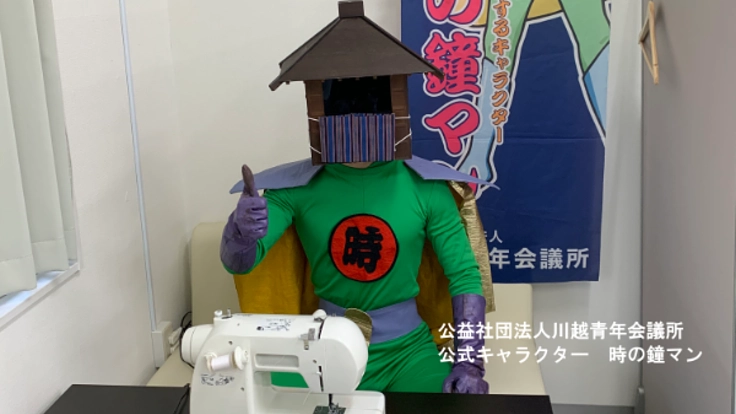 手作りマスク寄贈プロジェクト