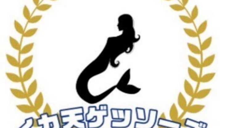 やめられない！止まらない！一緒にやろうよ「クロスミントン」