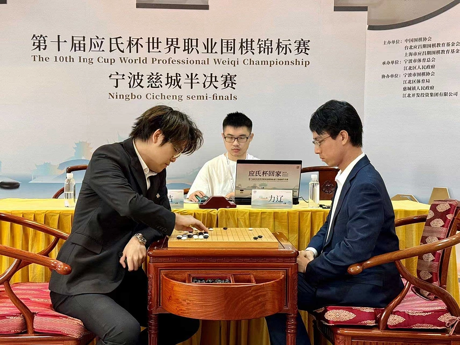 日本勢、各国際棋戦で活躍！　応氏杯では一力遼九段が決勝進出！