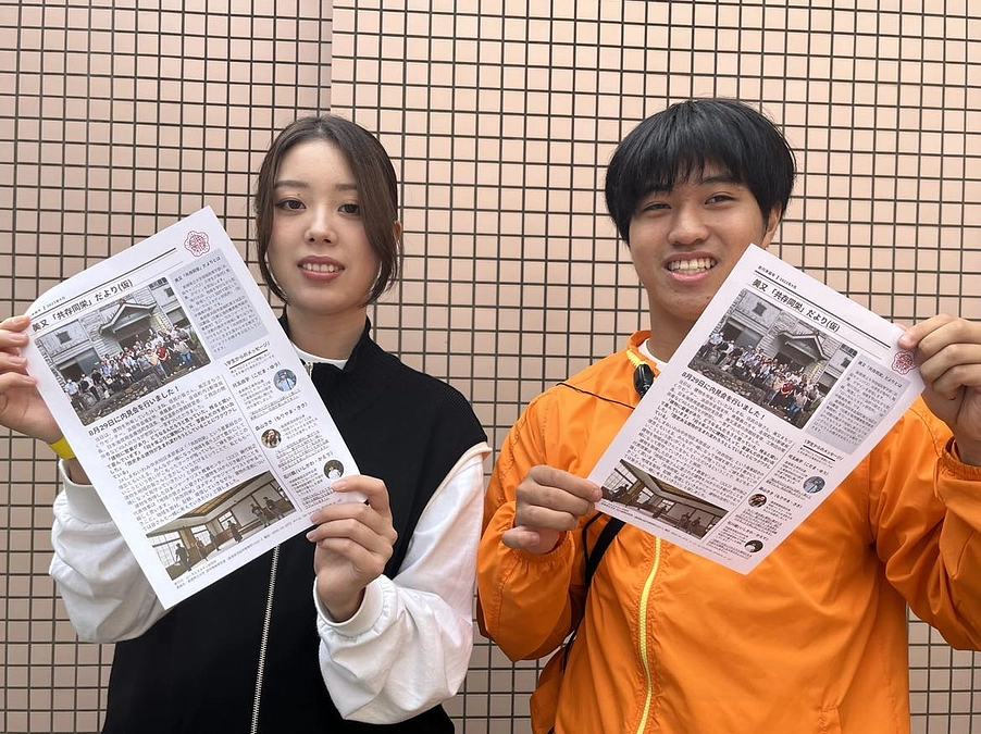 美又「共存同栄」だより（仮）創刊準備号ができました！