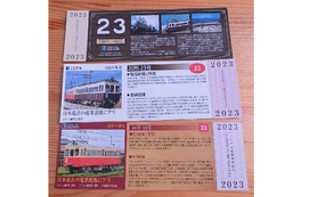 オリジナル記念証