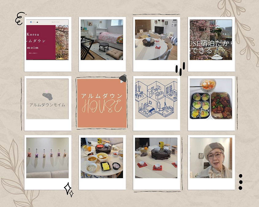 クラウドファンディング終了ご報告とアルムダウンHOUSE閉鎖と再出発について