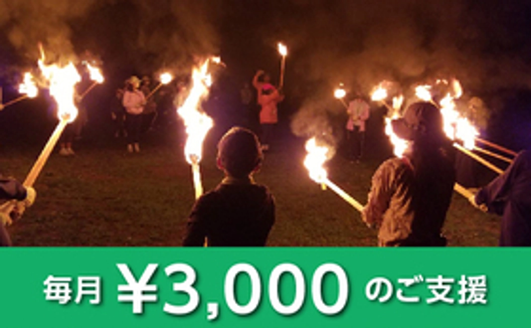 3000円のサポートをありがとうございます♪